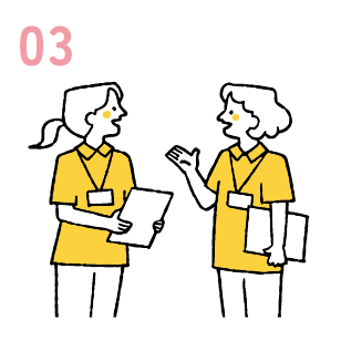 03 関係機関との連携