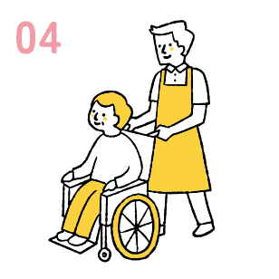 04 ご契約・利用開始